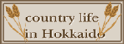 country life in Hokkaido